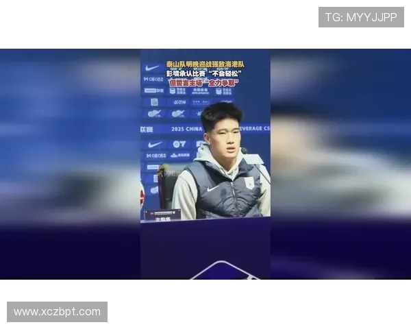 中超联赛第28轮山东泰山迎战上海海港争夺关键积分之战