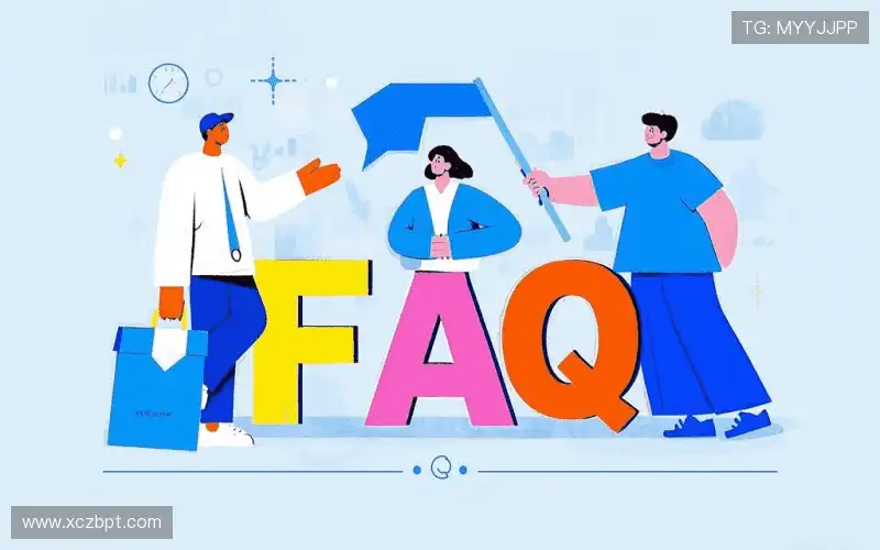 FAQ汇总